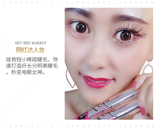 Lắc cùng mạng mascara đỏ nữ tự nhiên dài uốn dày mã hóa lâu trôi không thấm nước không nở - Kem Mascara / Revitalash mascara lameila