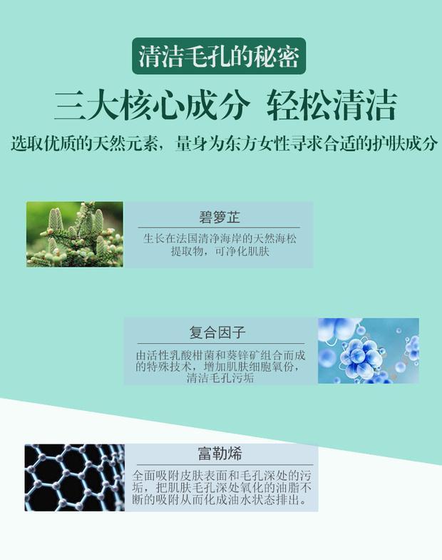 Kem làm trẻ hóa da thật thanh lọc thành kem massage mặt bẩn bẩn Làm sạch sâu lỗ chân lông Row No Toxin Cream Blackhead Female - Kem massage mặt kem tẩy trắng da mặt cấp tốc
