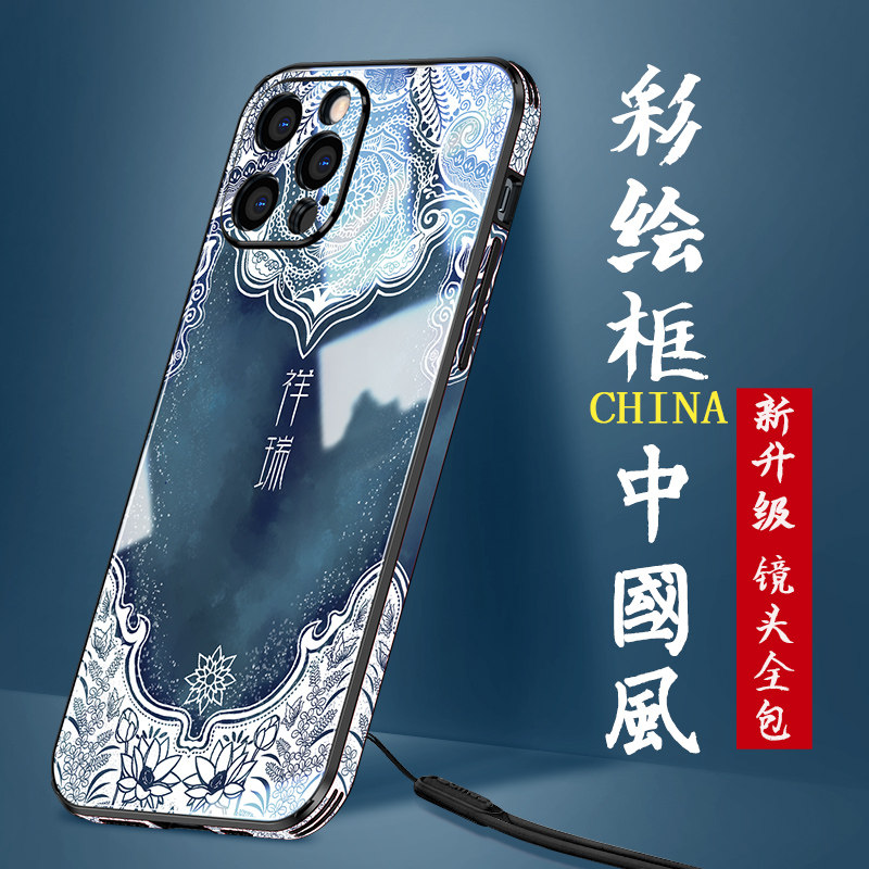 Suitable for apple 13promax mobile phone protection shell tempered glass color drawing straight side 13pro china wind mirror head full pack anti-fall iPhone12 protective sleeve ultra-thin soft side web red tides women