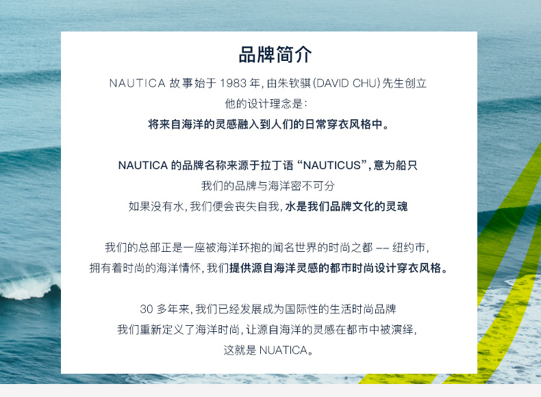 美国 诺帝卡 男士40支纯棉平角内裤 3条装 一片式无感剪裁 图13