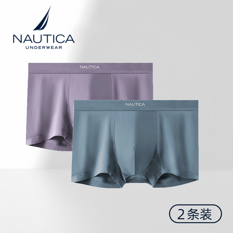 Nautica Underwear Men's Underwear Boxer Briefs New Style Breathable Shorts 2 Pairs Brand Genuine