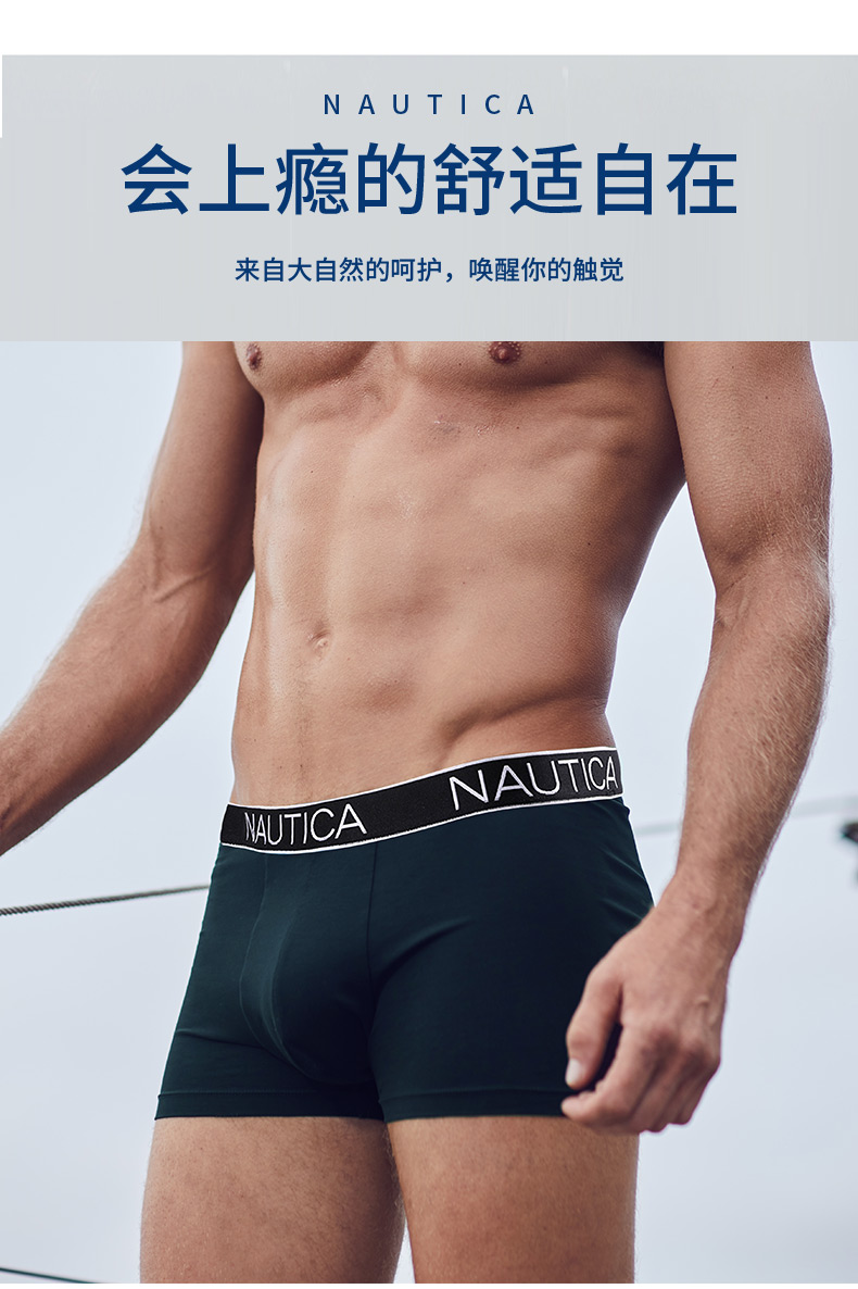 Nautica Underwear 诺帝卡 大织带LOGO 男式平角内裤 3条装 天猫优惠券折后¥60包邮(¥129-69) Nautica Underwear 诺帝卡 大织带LOGO 男式平角内裤 3条装 天猫优惠券折后¥60包邮(¥129-69)