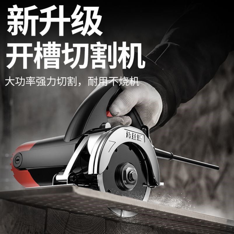 Tile Cutting Machine Small Woodworking Special Stone Cutting Wall Notching Thew Instrumental Home Style Hand Saw Cloud Stone Machine Electric Saw