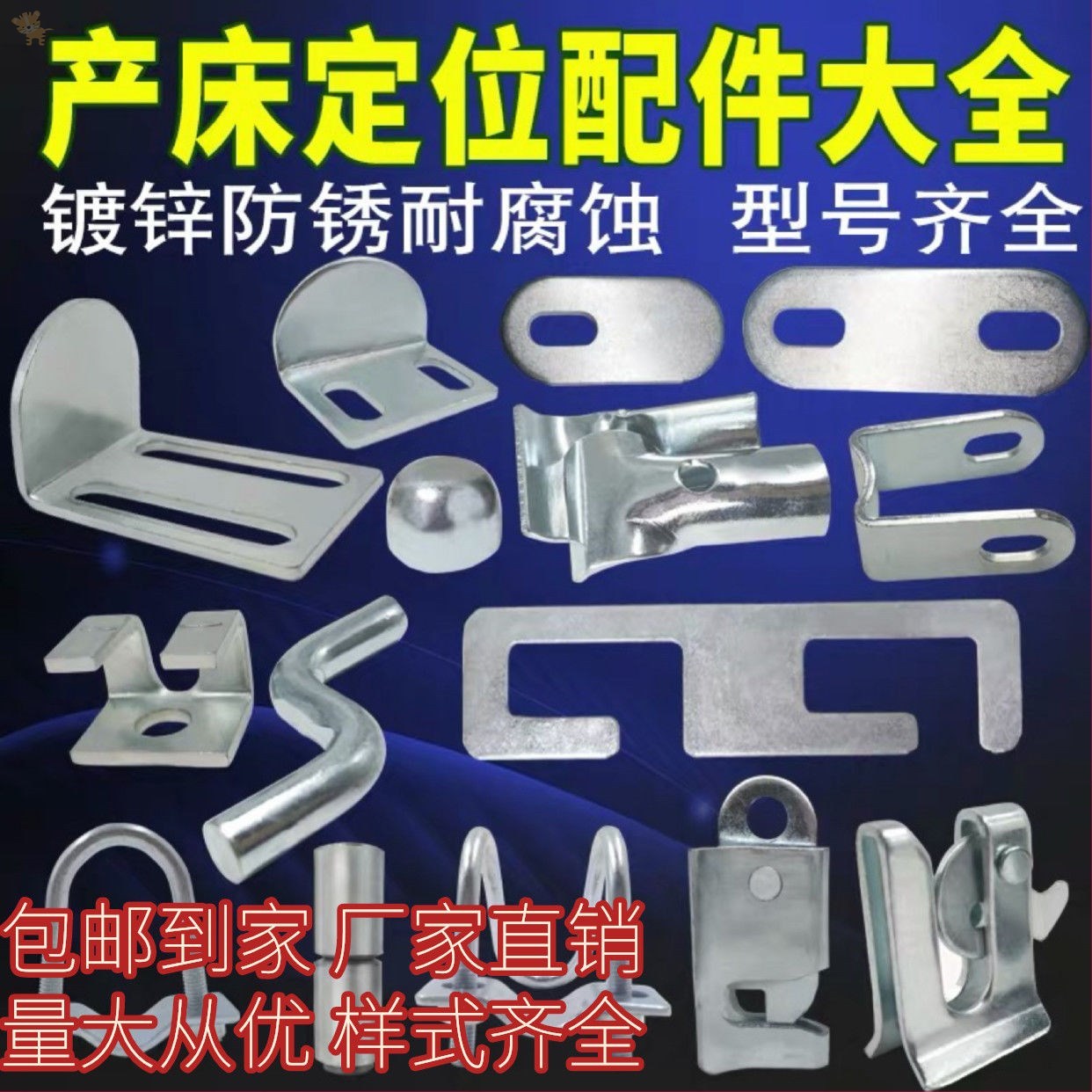 Pig door automatic lock sow farrowing bed accessories door buckle positioning touch stick nursery bed door lock pig with farrowing bed touch lock