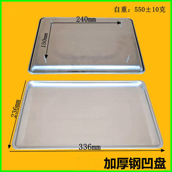 전자 정격 디스크 플라스틱 디스크 액세서리 30 kg 전자 스케일 과일 디스크 스틸 디스크 디스크 디스크 오목한 디스크 디스크 특수 트레이