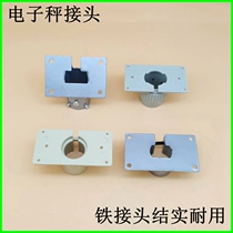 Electronic scale accessories Stainless steel table head joint joint head and neck Stainless steel joint Iron joint Take over the conversion joint