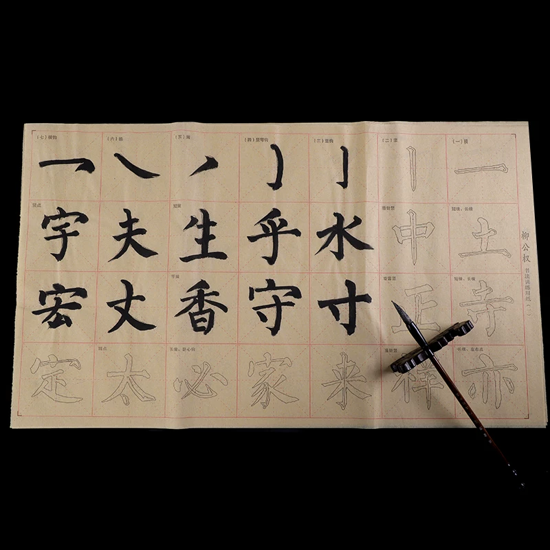  烀   鬃 鬃 鬃 跹 跹 跹 跹    溲 溲 溲 迮 粞   辶 遘 遘 ナ ナ 槭槊 槭槊 槭槊 槭槊 槭槊 槭槊 跹 д д д               