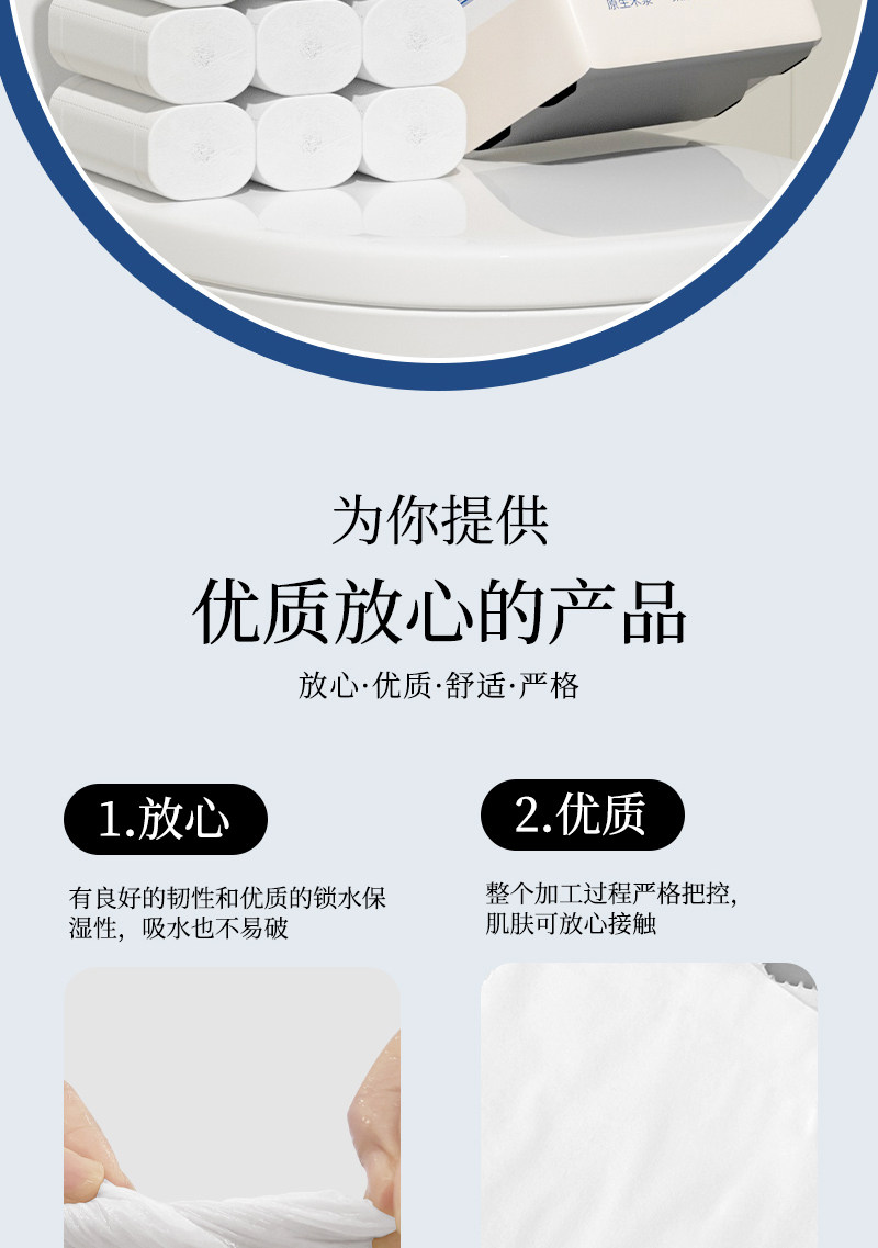 安享好物 安享B级卷纸-丝飘无芯卷纸 国标 