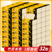 Silk floating bamboo pulp pumping paper 32 packs family affordable full box wholesale napkins Baby paper towels Facial towels