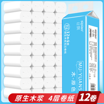 Silk floating coreless roll paper 4 layers 12 rolls of toilet paper Household affordable roll paper toilet paper toilet paper toilet paper whole box wholesale