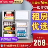 Янджия холодильник домохозяйство с двойным деревенским двумя двухслойными замороженными и холодильниками с двумя частными в общежитии.