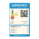 Янджия Трехлубые холодильники замороженные в холодильнике общежитие для небольших холодильников Небольшой домашний холодильник для двух человек Специальное предложение