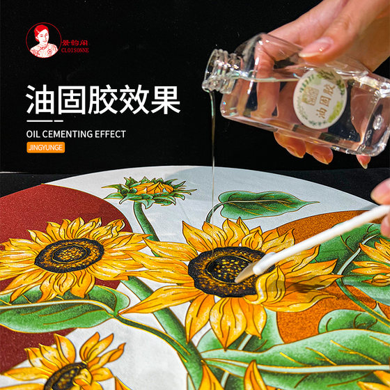 A collection of various sand-fixing glues with methods of use Cloisonne cloisonné enamel painting to make sand surface glaze waterproof