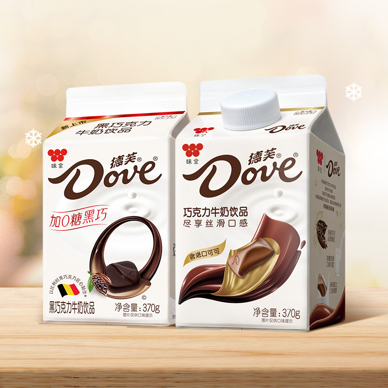 Taste Whole Deve Slip Full-bodied Cocoa Chocolate Milk Drinks 370g Plus 0 Sugar Dark Chocolate Combo Drinks