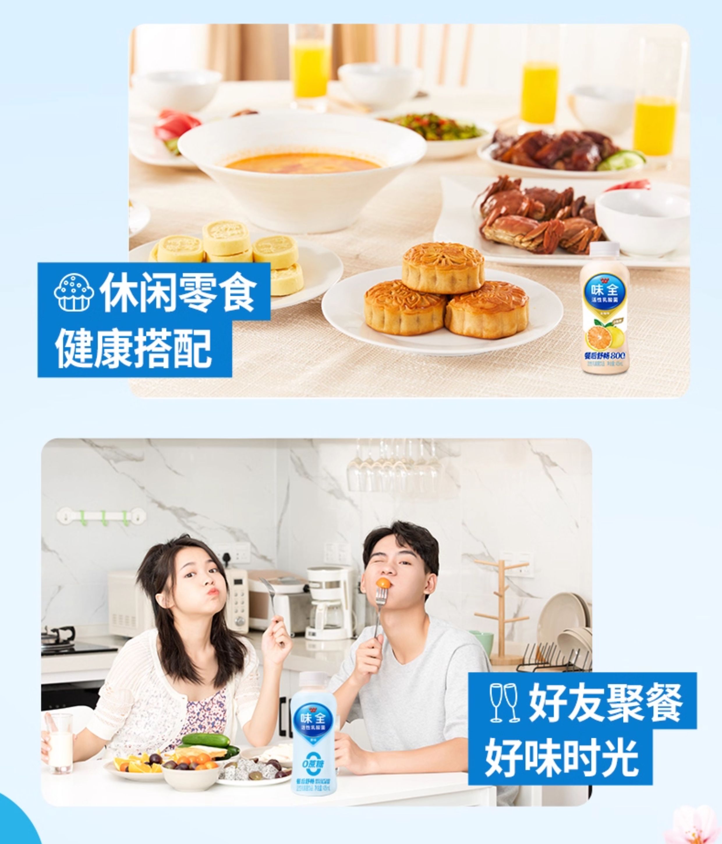 安享好物 安享E级含乳饮料-味全草莓 活性乳酸菌 国标 