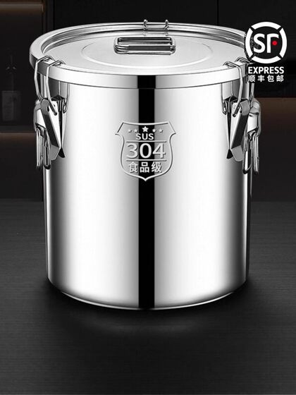 304不锈钢密封桶大容量圆桶食品级米桶加厚商用防虫防潮储物茶罐