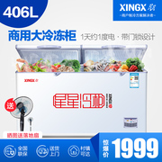 tủ đông funiki 152l Tủ đông lớn thương mại công suất lớn tủ đông đầy đủ tủ đông lạnh ngang cửa đôi có khóa tủ lạnh tủ lạnh 406 l L - Tủ đông tủ lạnh panasonic có ngăn đông mềm