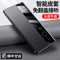 viks suitable for glory magic4 mobile phone shell genuine leather Huawei magic4pro flip leather sleeve magic 4-to-perfect edition new mg limited all-bag anti-fall protective sleeve housing men upscale