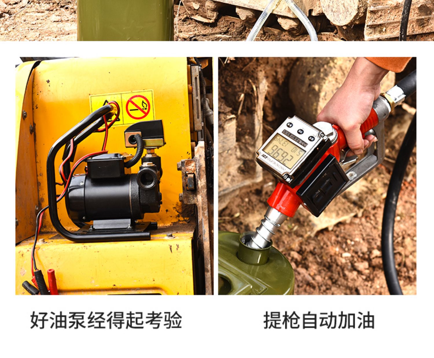 电动抽油泵12V24V220V自吸泵柴油泵跳枪自动关机器加油泵抽油机