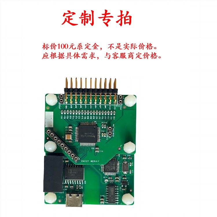 脑电采集ADS1299专用设备 电子元器件定制开发 工控板设计