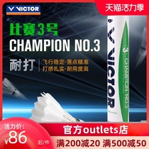 VICTOR VICTORY Badminton Stable Duck Feather Ball 12pcs VICTOR Match No 3 CP3