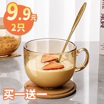 Amber glass oatmeal breakfast cup household with water cup large capacity with lid spoon coffee cup Milk Cup