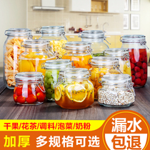 Sealed jar glass bottle honey lemon passion fruit bottle kimchi jar with lid household food kitchen storage jar