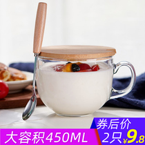 Large volume glass water Cup breakfast sour milk Cup home Japanese oats with lid coffee cup tea big belly Cup