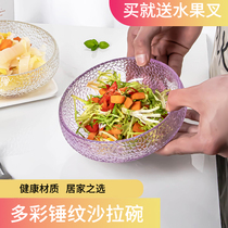 Japanese hammered glass salad bowl set home rice bowl soup bowl fruit plate creative Nordic dessert tableware