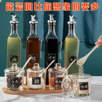 Kitchen oil pot glass household leak-proof large vinegar pot small oil jar soy sauce bottle vinegar bottle seasoning bottled oil bottle set