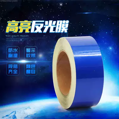 Wanmo guardrail railing red and white arrow stickers reflective strip garage anti-collision warning stickers paper film tape floor stickers indicator