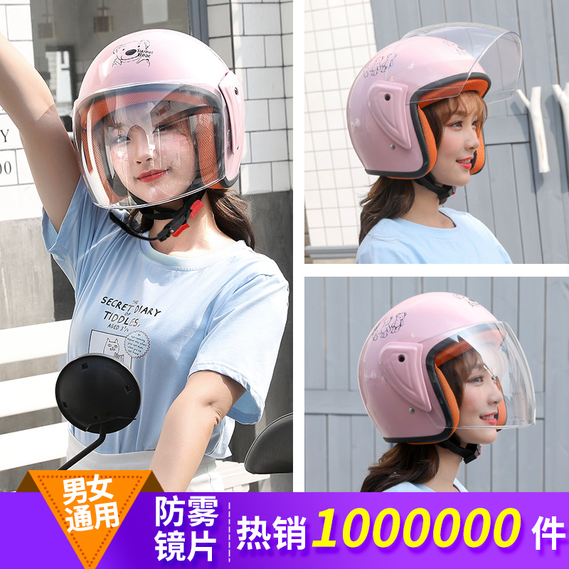Electric Car Safety Helmet Grey Male And Female Season Universal Winter Winter Style Warm Half Armor Cute Safety Helmet Full Armor