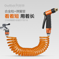 Штуцер трубы 家用高压神器洗车水枪自来水清洗软管喷头抢伸缩水管冲洗地面阳台
