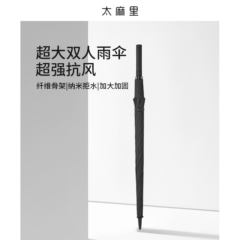 Taimali automatic double long handle umbrella men and women large reinforced thick strong storm-resistant super large household umbrella