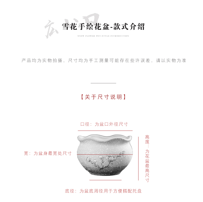 Korean meat more coarse pottery flowerpot creative ceramics breathable desktop classic lovely contracted snowflakes glaze with 10 yuan package mail