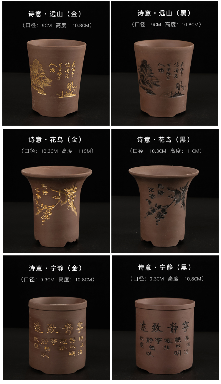 The Purple sand flowerpot green plant manual hand - made ceramic fangyuan breathable, fleshy form ancient Chinese wind full 10 yuan package mail desktop