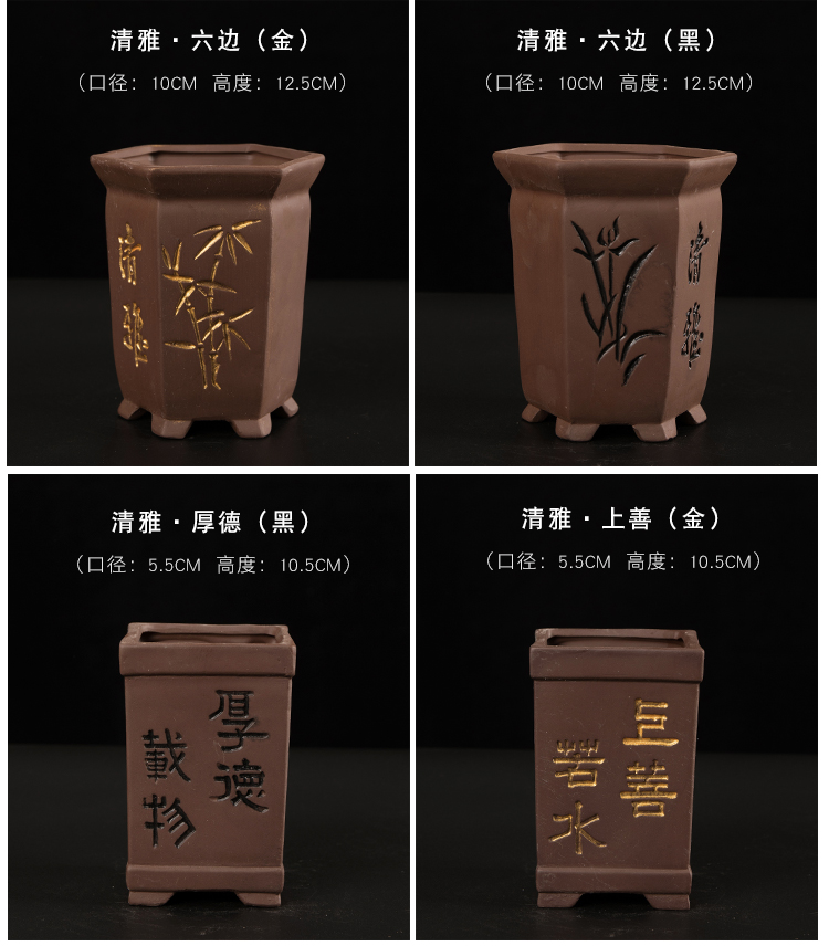 The Purple sand flowerpot green plant manual hand - made ceramic fangyuan breathable, fleshy form ancient Chinese wind full 10 yuan package mail desktop