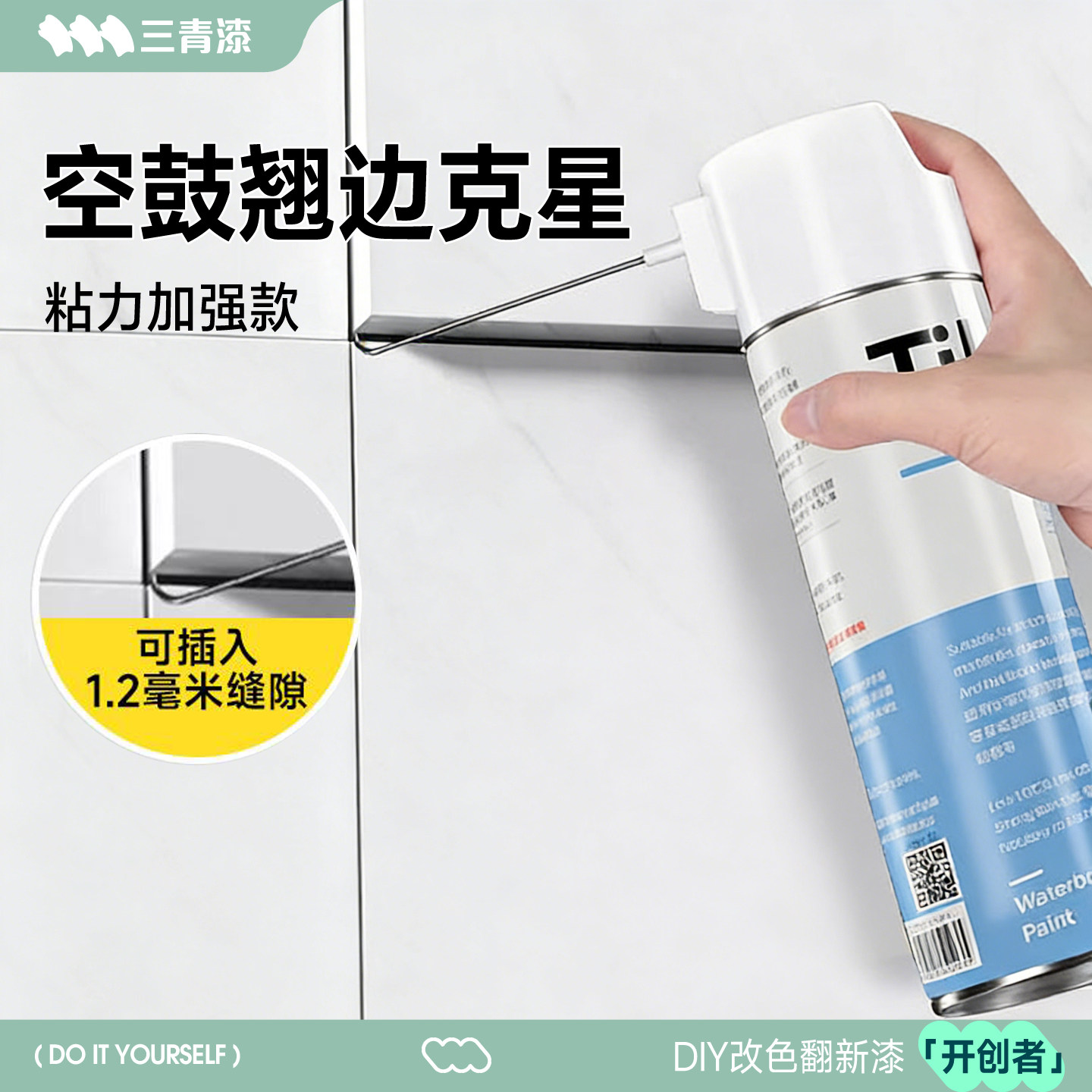 O1CN0193DlRS1TC3t18QdUC_!!