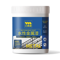 Water-based metal paint balcony iron railings and iron doors renovation and color change wrought iron window frames anti-corrosion black guardrails anti-rust paint