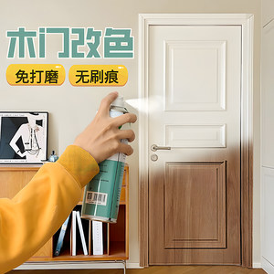 White Spray Paint for Refurbishing Old Wooden Doors, Water-Based Solid Wood Paint for Furniture Color Change, Self-Applied Paint Flagship Store