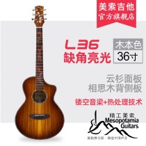 Meso L36 Acacia acoustic guitar travel guitar folk guitar Meso guitar