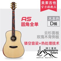 Meso guitar Meso A5 guitar full board guitar folk guitar