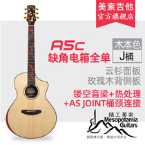 Meso guitar Meso A5c guitar full board electric box guitar Meso A5c-X guitar finger play guitar