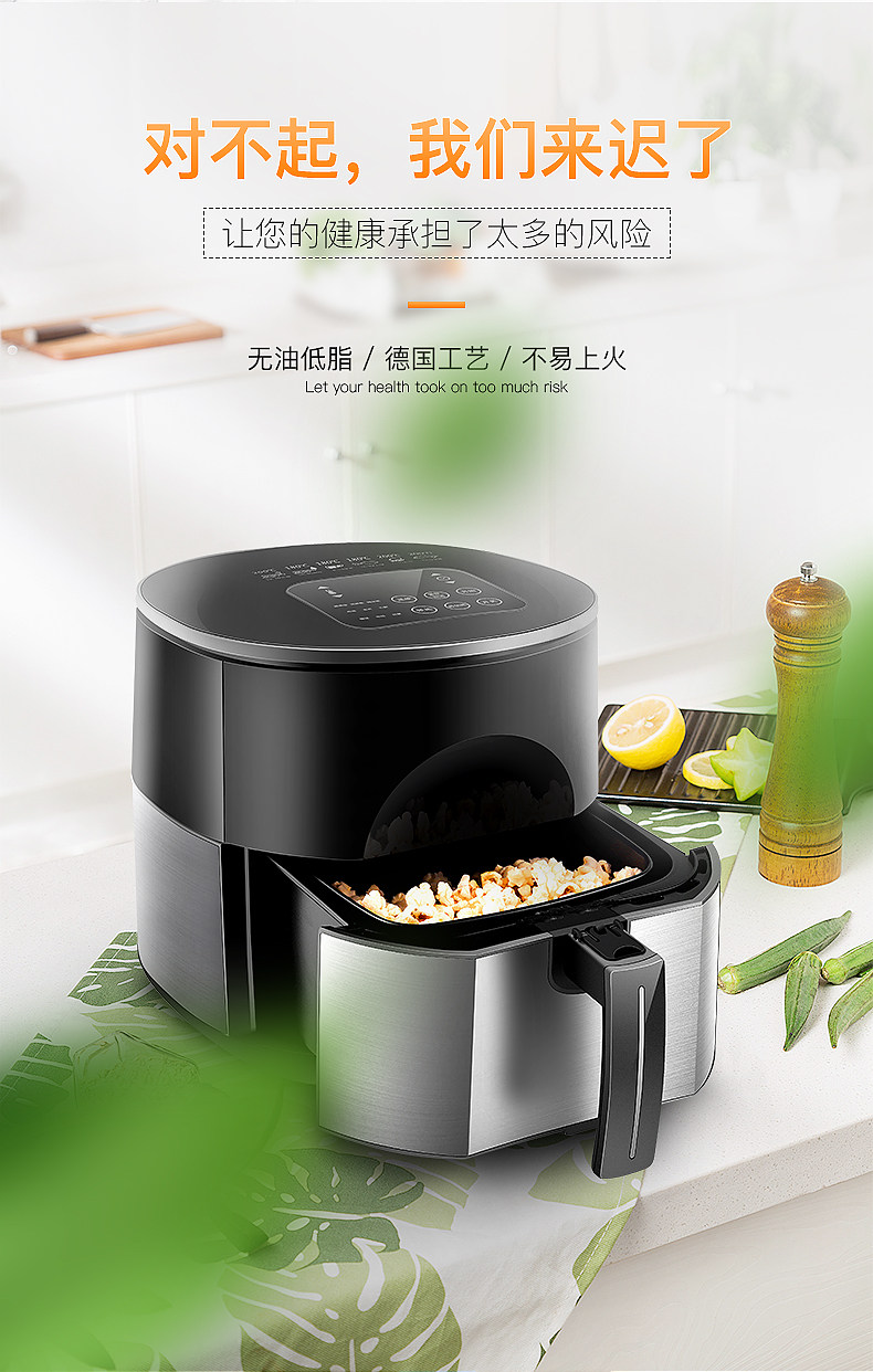 德國易彤多功能智能空氣炸鍋