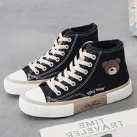 Черный коричневый [D31 плюс бархат] маленький