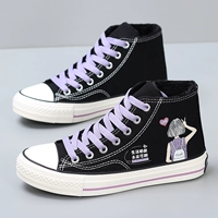 Черный фиолетовый [H76 плюс бархат] маленький