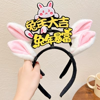 Против (2 -цельный набор)