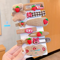 Клубника, комплект, 10 шт