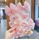 Pink Dudu-8 кусочков [фавориты и покупка предпочтительной доставки]