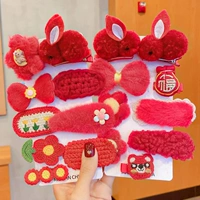 Красный кролик сокровище (18 штук)